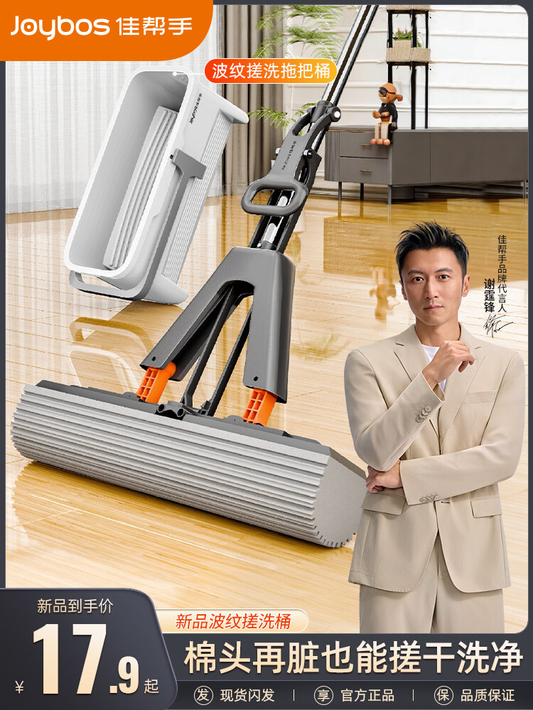 จักรวาลความเป็นมืออาชีพ ดูดซับน้ำ 2025 ใหม่ ไม่ต้องล้างมือ ถัง ผ้าเช็ดพื้นยางน้ำหนักเบา ดูดซับน้ำได้ดี สำหรับใช้ในบ้าน