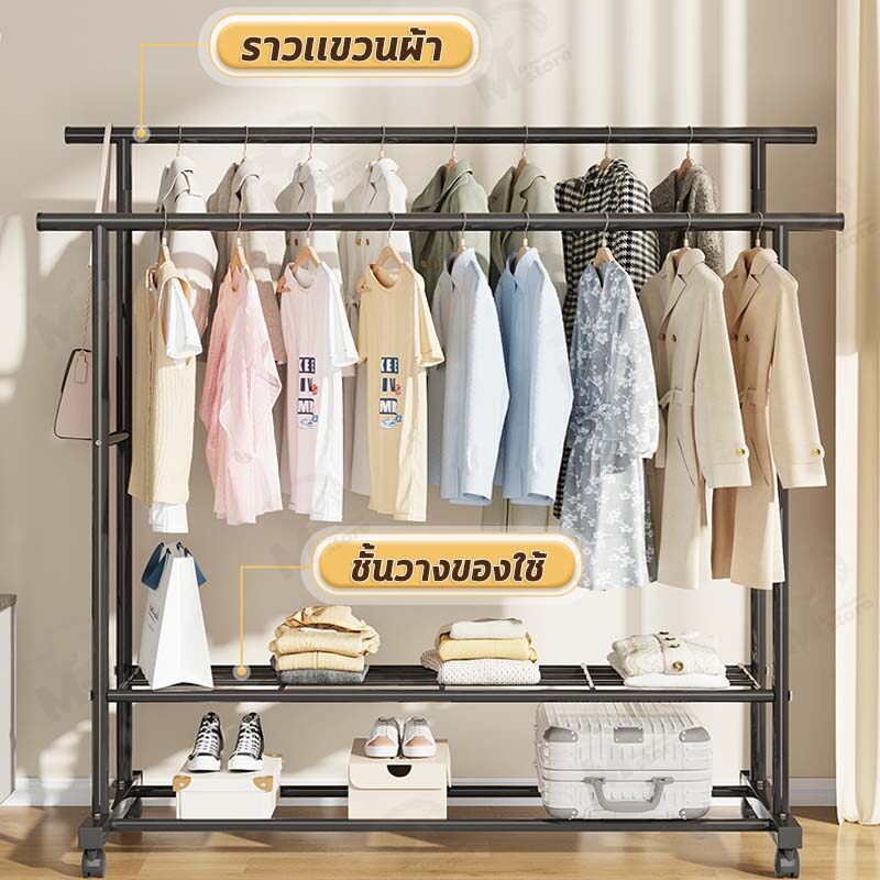 ราวตากผ้า ราวแขวนเสื้อผ้า ราวเหล็กมีล้อ ชั้นวาง1ชั้น โครงเหล็ก รับน้ำหนักได้ 20+kg