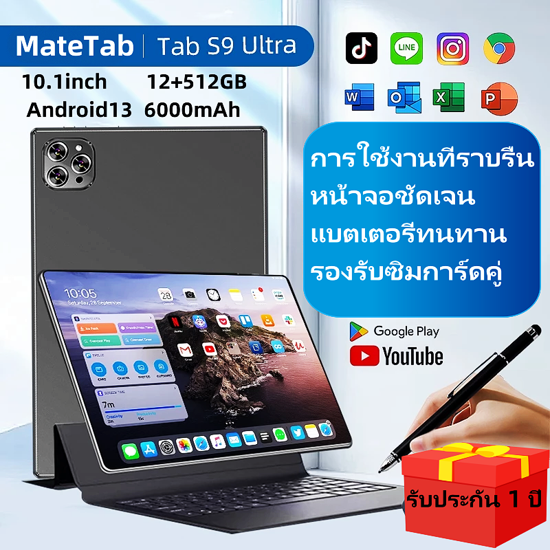 2026 [ใหม่] แท็บแล็ตของแท้ Tab S9 Ultra